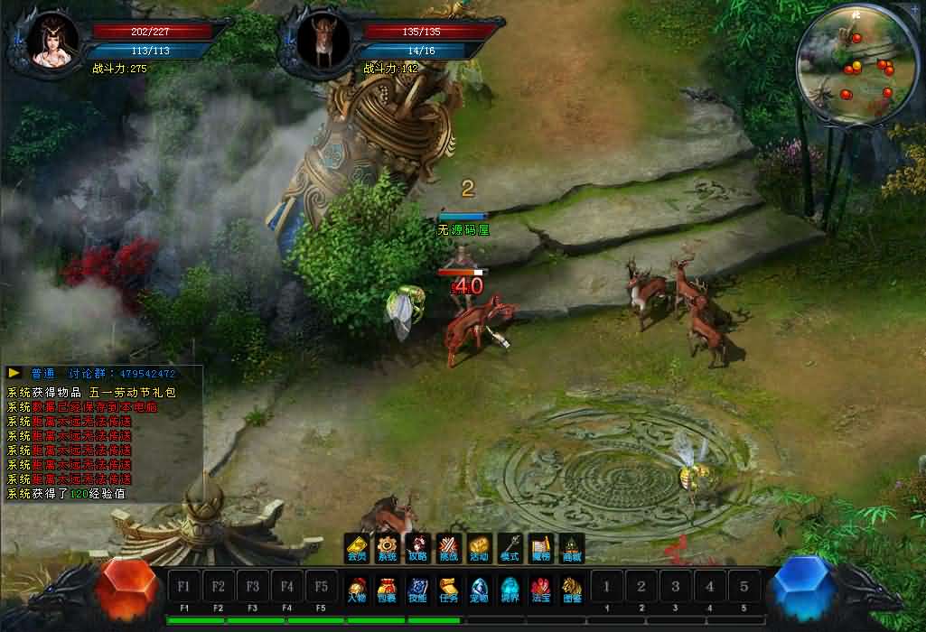 图片[3]-DM游戏单机版【逆天之刃2V2.9】PC电脑端解压即玩+修仙附激活方法-妖妖灵资源网