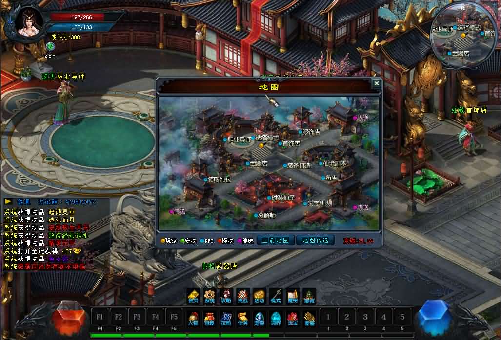 图片[7]-DM游戏单机版【逆天之刃2V2.9】PC电脑端解压即玩+修仙附激活方法-妖妖灵资源网