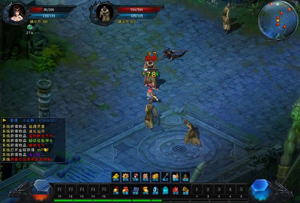 图片[8]-DM游戏单机版【逆天之刃2V2.9】PC电脑端解压即玩+修仙附激活方法-妖妖灵资源网
