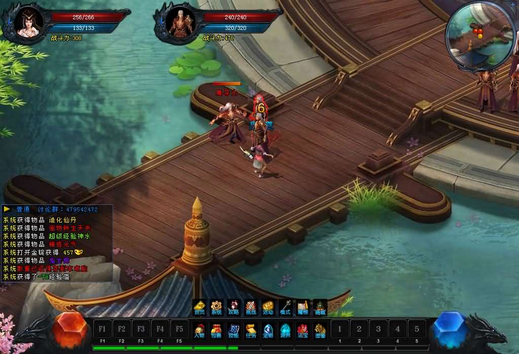 图片[10]-DM游戏单机版【逆天之刃2V2.9】PC电脑端解压即玩+修仙附激活方法-妖妖灵资源网
