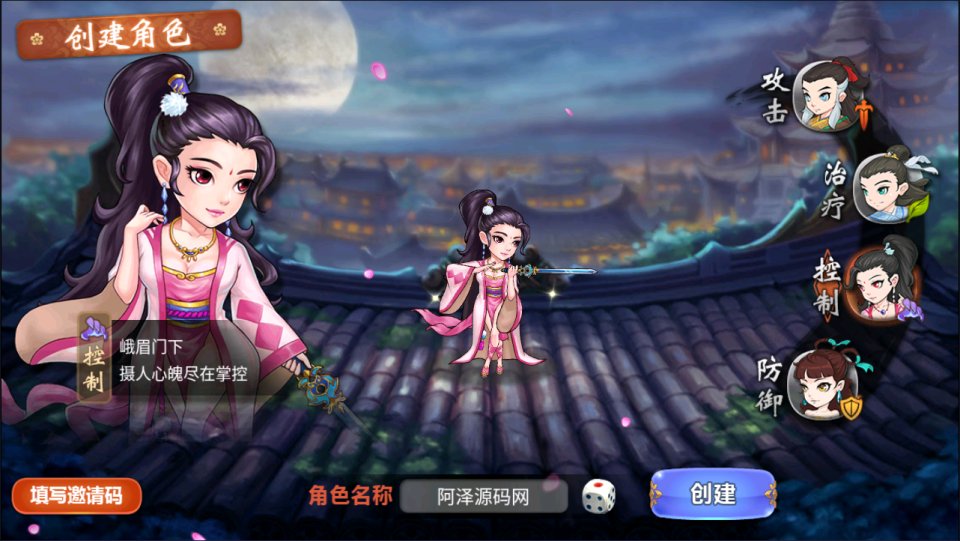 图片[3]-卡牌回合手游【江湖侠客令五周年修复优化版】10月最新整理Linux手工服务端+管理后台+GM授权后台+安卓苹果双端+详细搭建教程+视频教-妖妖灵资源网