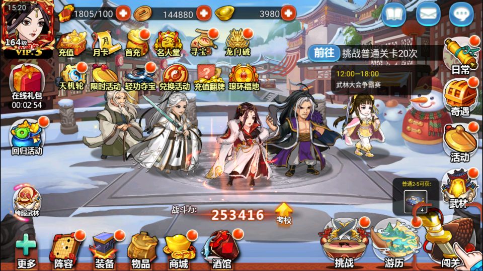 图片[4]-卡牌回合手游【江湖侠客令五周年修复优化版】10月最新整理Linux手工服务端+管理后台+GM授权后台+安卓苹果双端+详细搭建教程+视频教-妖妖灵资源网