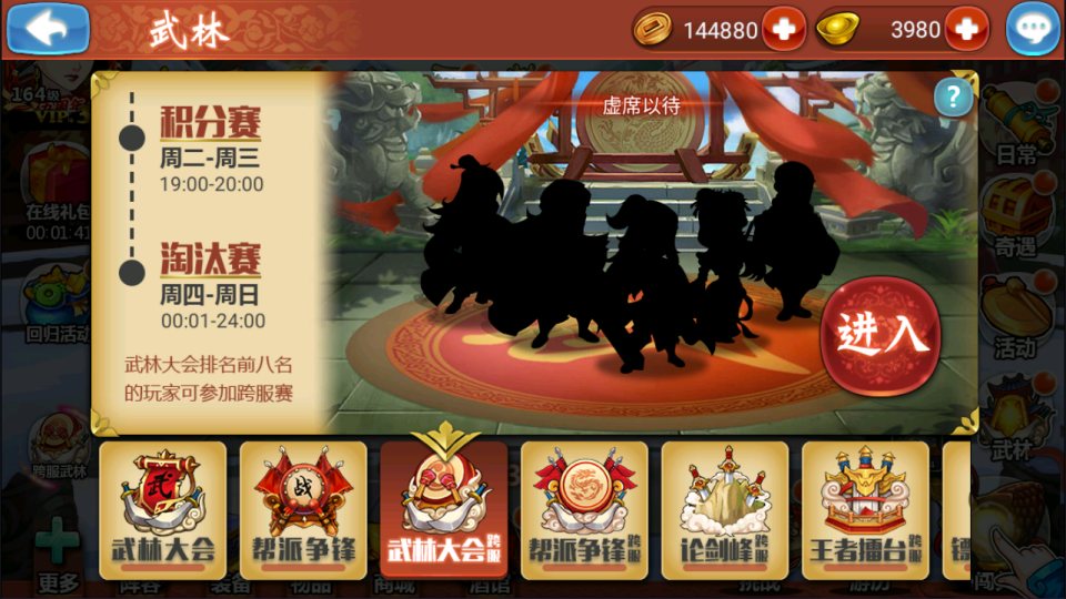图片[9]-卡牌回合手游【江湖侠客令五周年修复优化版】10月最新整理Linux手工服务端+管理后台+GM授权后台+安卓苹果双端+详细搭建教程+视频教-妖妖灵资源网