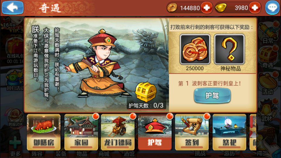 图片[10]-卡牌回合手游【江湖侠客令五周年修复优化版】10月最新整理Linux手工服务端+管理后台+GM授权后台+安卓苹果双端+详细搭建教程+视频教-妖妖灵资源网