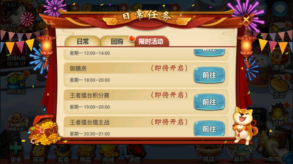 图片[11]-卡牌回合手游【江湖侠客令五周年修复优化版】10月最新整理Linux手工服务端+管理后台+GM授权后台+安卓苹果双端+详细搭建教程+视频教-妖妖灵资源网