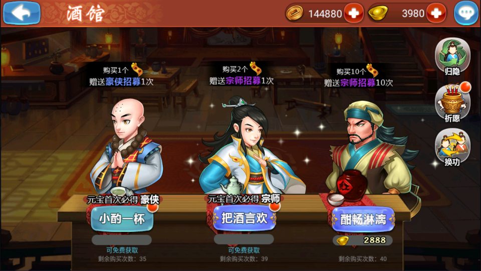 图片[12]-卡牌回合手游【江湖侠客令五周年修复优化版】10月最新整理Linux手工服务端+管理后台+GM授权后台+安卓苹果双端+详细搭建教程+视频教-妖妖灵资源网