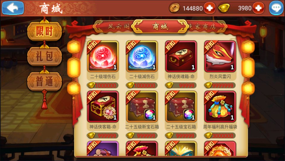 图片[13]-卡牌回合手游【江湖侠客令五周年修复优化版】10月最新整理Linux手工服务端+管理后台+GM授权后台+安卓苹果双端+详细搭建教程+视频教-妖妖灵资源网