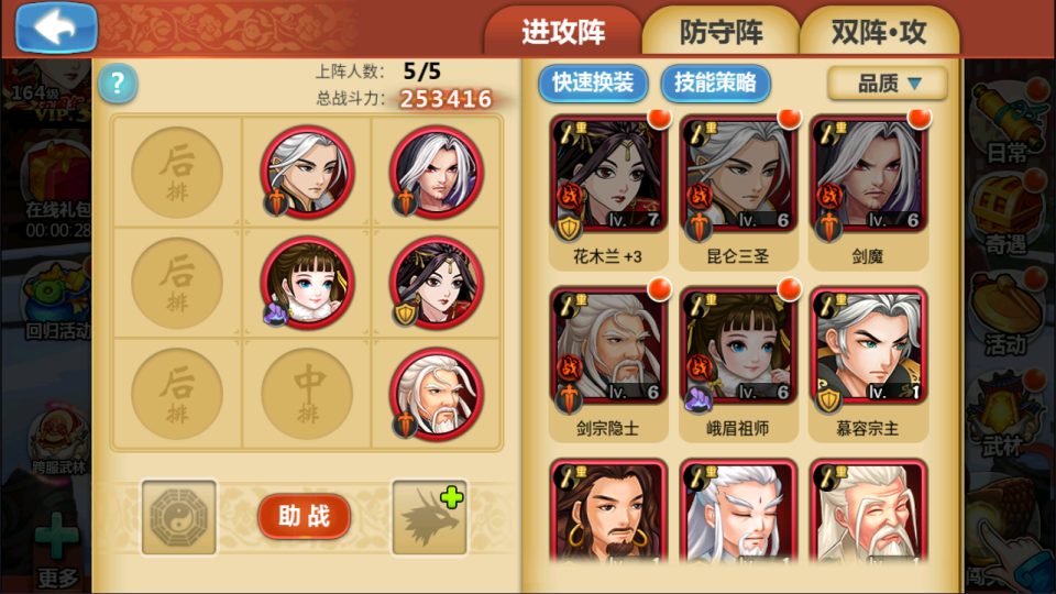 图片[14]-卡牌回合手游【江湖侠客令五周年修复优化版】10月最新整理Linux手工服务端+管理后台+GM授权后台+安卓苹果双端+详细搭建教程+视频教-妖妖灵资源网