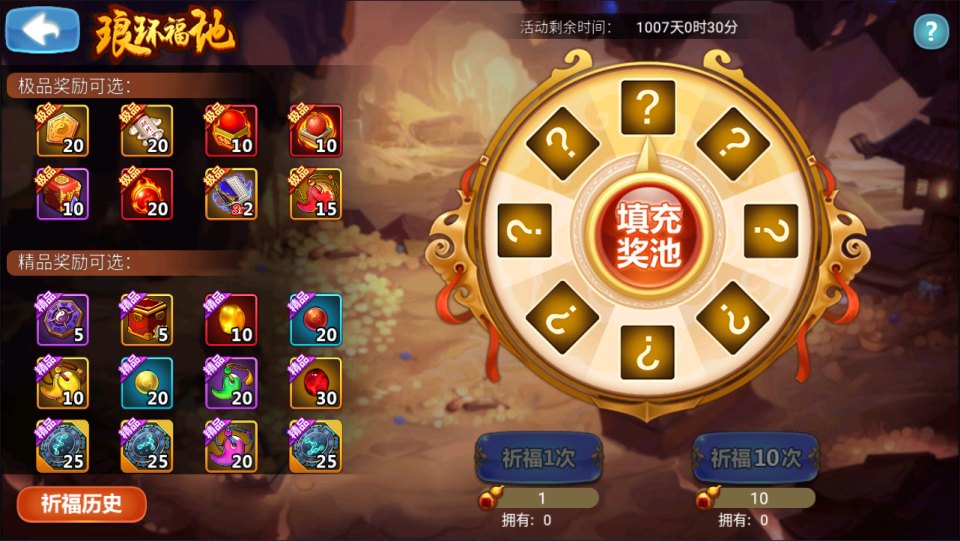 图片[17]-卡牌回合手游【江湖侠客令五周年修复优化版】10月最新整理Linux手工服务端+管理后台+GM授权后台+安卓苹果双端+详细搭建教程+视频教-妖妖灵资源网