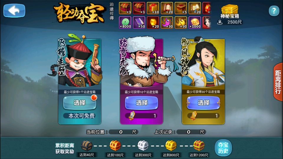 图片[18]-卡牌回合手游【江湖侠客令五周年修复优化版】10月最新整理Linux手工服务端+管理后台+GM授权后台+安卓苹果双端+详细搭建教程+视频教-妖妖灵资源网