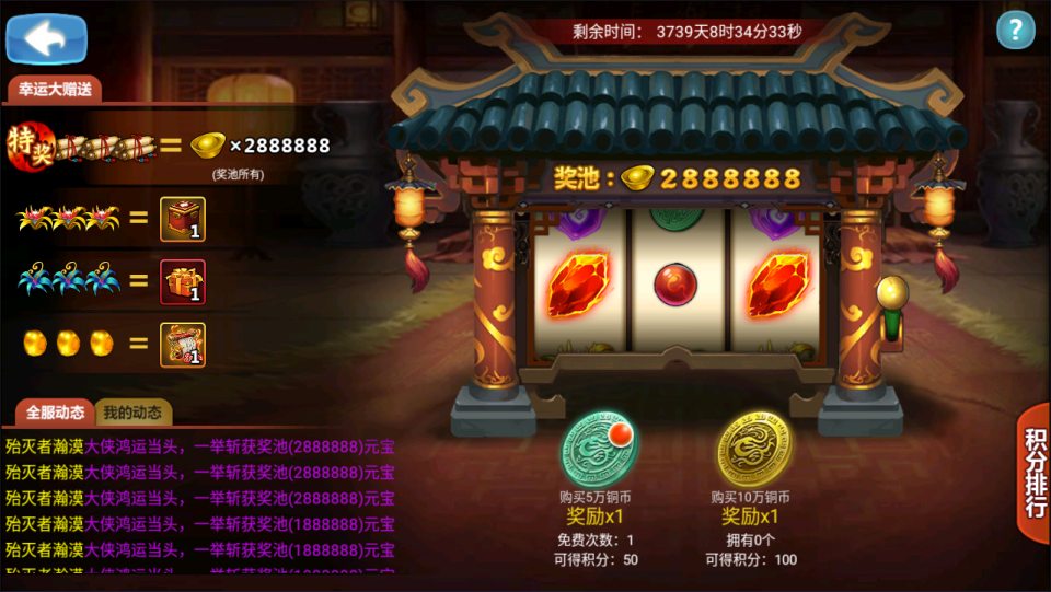图片[19]-卡牌回合手游【江湖侠客令五周年修复优化版】10月最新整理Linux手工服务端+管理后台+GM授权后台+安卓苹果双端+详细搭建教程+视频教-妖妖灵资源网