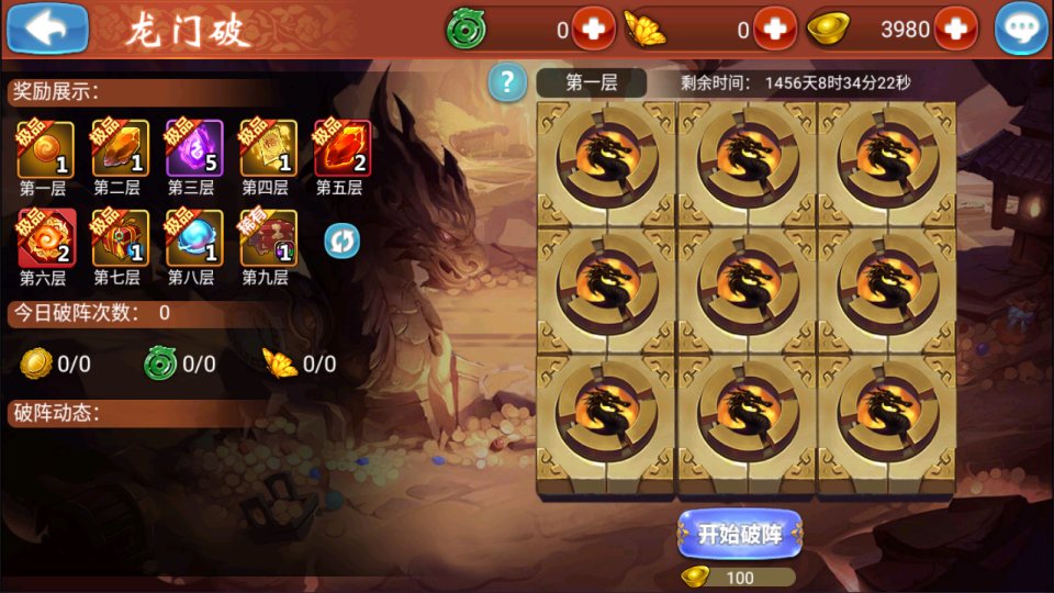 图片[2]-卡牌回合手游【江湖侠客令五周年修复优化版】10月最新整理Linux手工服务端+管理后台+GM授权后台+安卓苹果双端+详细搭建教程+视频教-妖妖灵资源网