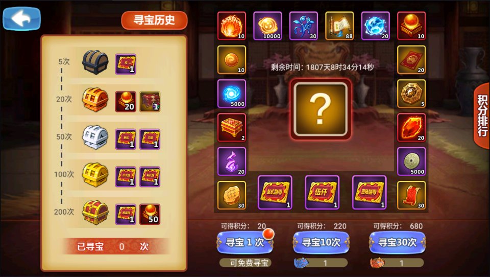 图片[20]-卡牌回合手游【江湖侠客令五周年修复优化版】10月最新整理Linux手工服务端+管理后台+GM授权后台+安卓苹果双端+详细搭建教程+视频教-妖妖灵资源网