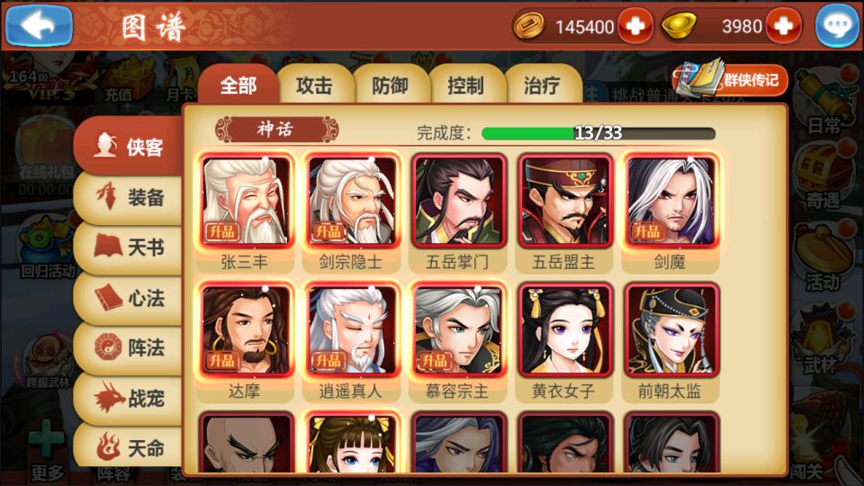 图片[21]-卡牌回合手游【江湖侠客令五周年修复优化版】10月最新整理Linux手工服务端+管理后台+GM授权后台+安卓苹果双端+详细搭建教程+视频教-妖妖灵资源网