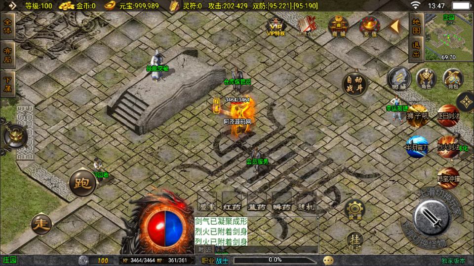 图片[6]-战神引擎传奇手游【赤月复古三职业[白猪3.1]】10月最新整理Win一键服务端+GM授权后台+安卓苹果双端+详细搭建教程+视频教程-妖妖灵资源网