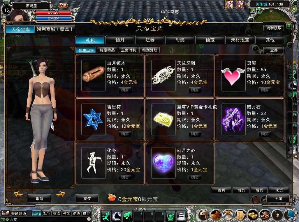 图片[5]-3DMMORPG端游【诛仙422龙湖诛仙5职业】最新整理单机一键即玩镜像端+Linux手工服务端+GM工具+网页注册+PC客户端+详细搭建教程-妖妖灵资源网