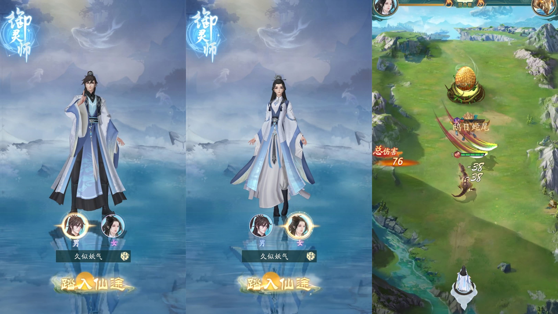 图片[2]-【九州异兽录代金券内购版】竖版+windows服务端+安卓客户端+热更打包教程+GM授权后台+详细搭建教程-妖妖灵资源网