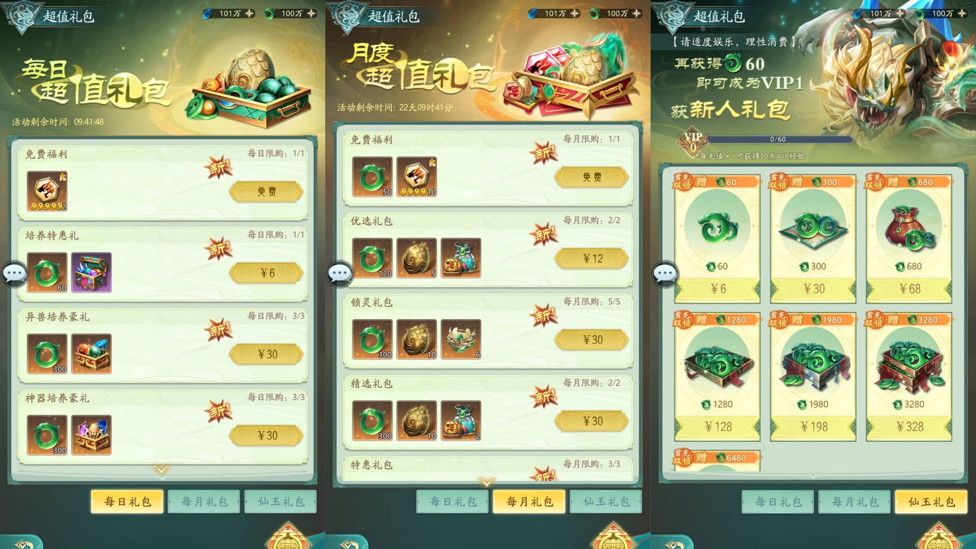 图片[6]-【九州异兽录代金券内购版】竖版+windows服务端+安卓客户端+热更打包教程+GM授权后台+详细搭建教程-妖妖灵资源网