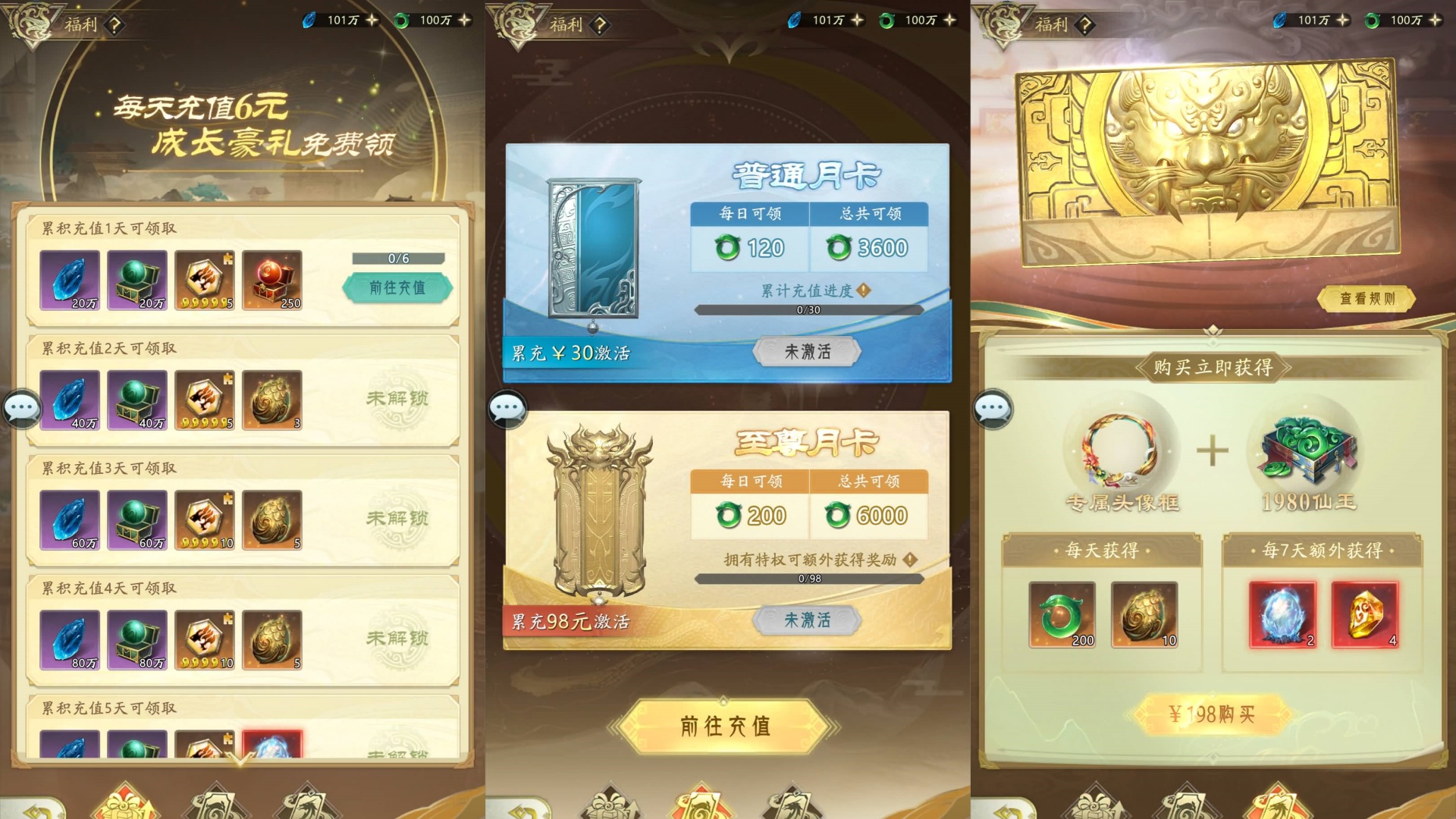 图片[7]-【九州异兽录代金券内购版】竖版+windows服务端+安卓客户端+热更打包教程+GM授权后台+详细搭建教程-妖妖灵资源网