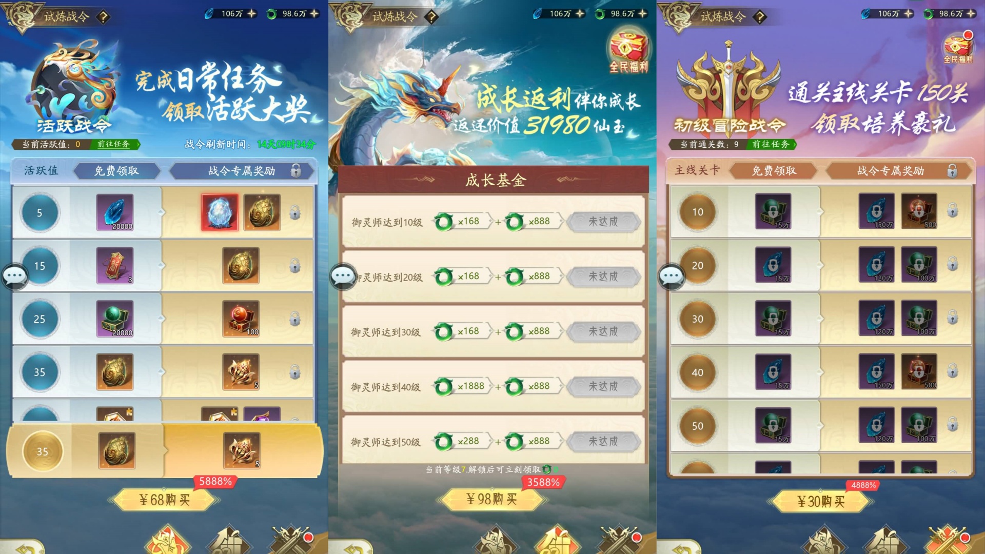 图片[11]-【九州异兽录代金券内购版】竖版+windows服务端+安卓客户端+热更打包教程+GM授权后台+详细搭建教程-妖妖灵资源网