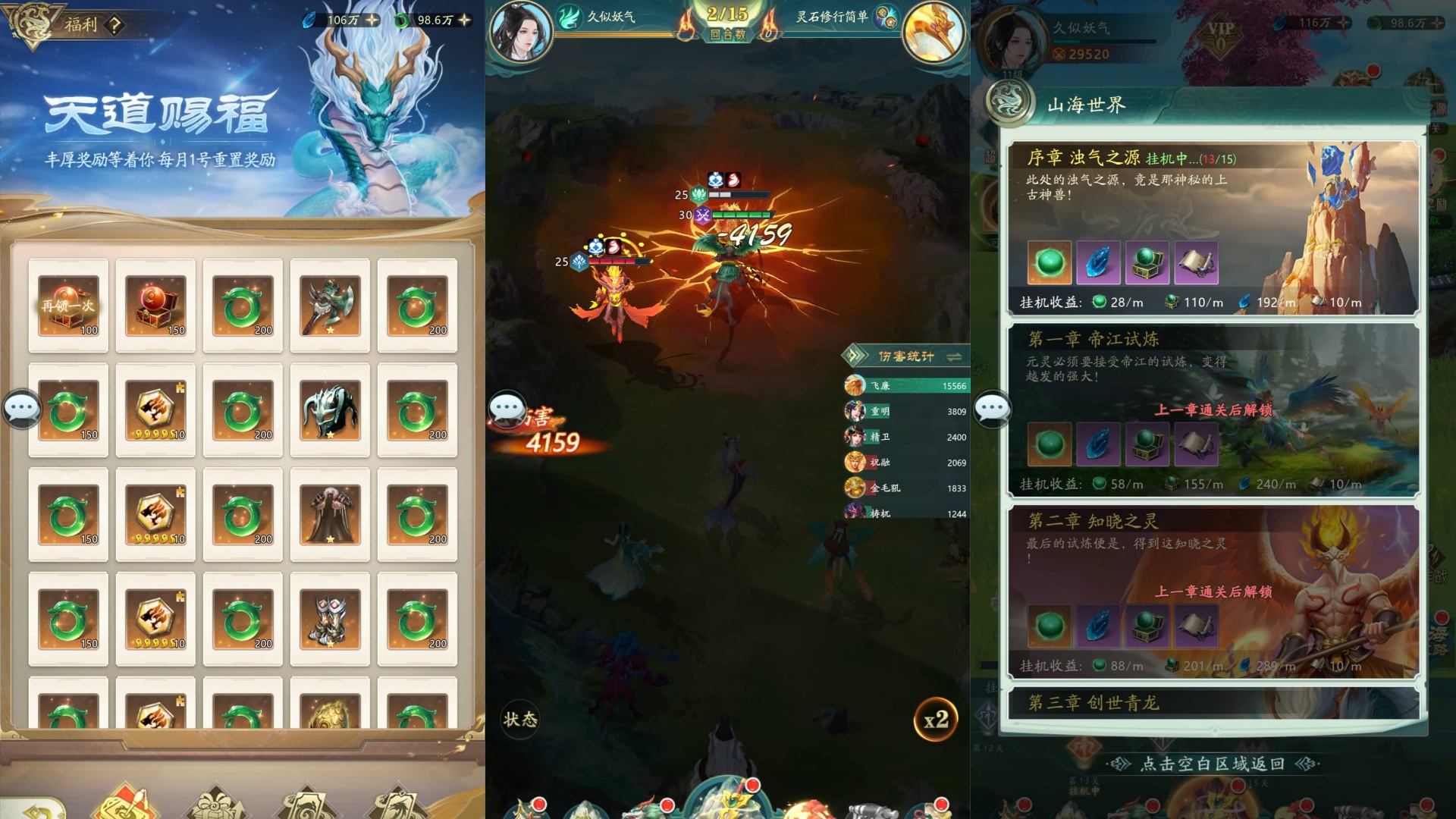 图片[12]-【九州异兽录代金券内购版】竖版+windows服务端+安卓客户端+热更打包教程+GM授权后台+详细搭建教程-妖妖灵资源网