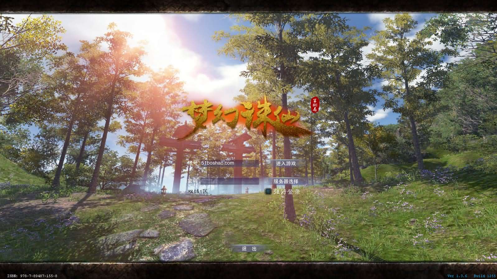 3DMMORPG端游【诛仙3梦幻诛仙422版5职业V8仿官打金】最新整理单机一键即玩镜像端+Linux手工服务端+GM工具+网页注册+PC客户端+详细搭建教程-妖妖灵资源网