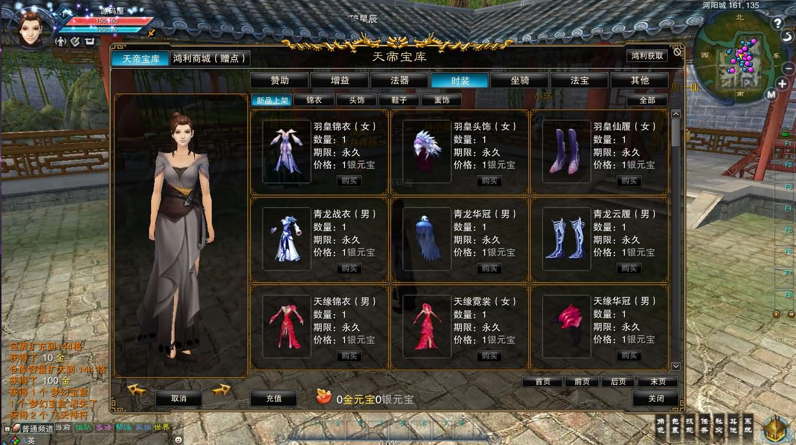 图片[6]-3DMMORPG端游【诛仙3梦幻诛仙422版5职业V8仿官打金】最新整理单机一键即玩镜像端+Linux手工服务端+GM工具+网页注册+PC客户端+详细搭建教程-妖妖灵资源网
