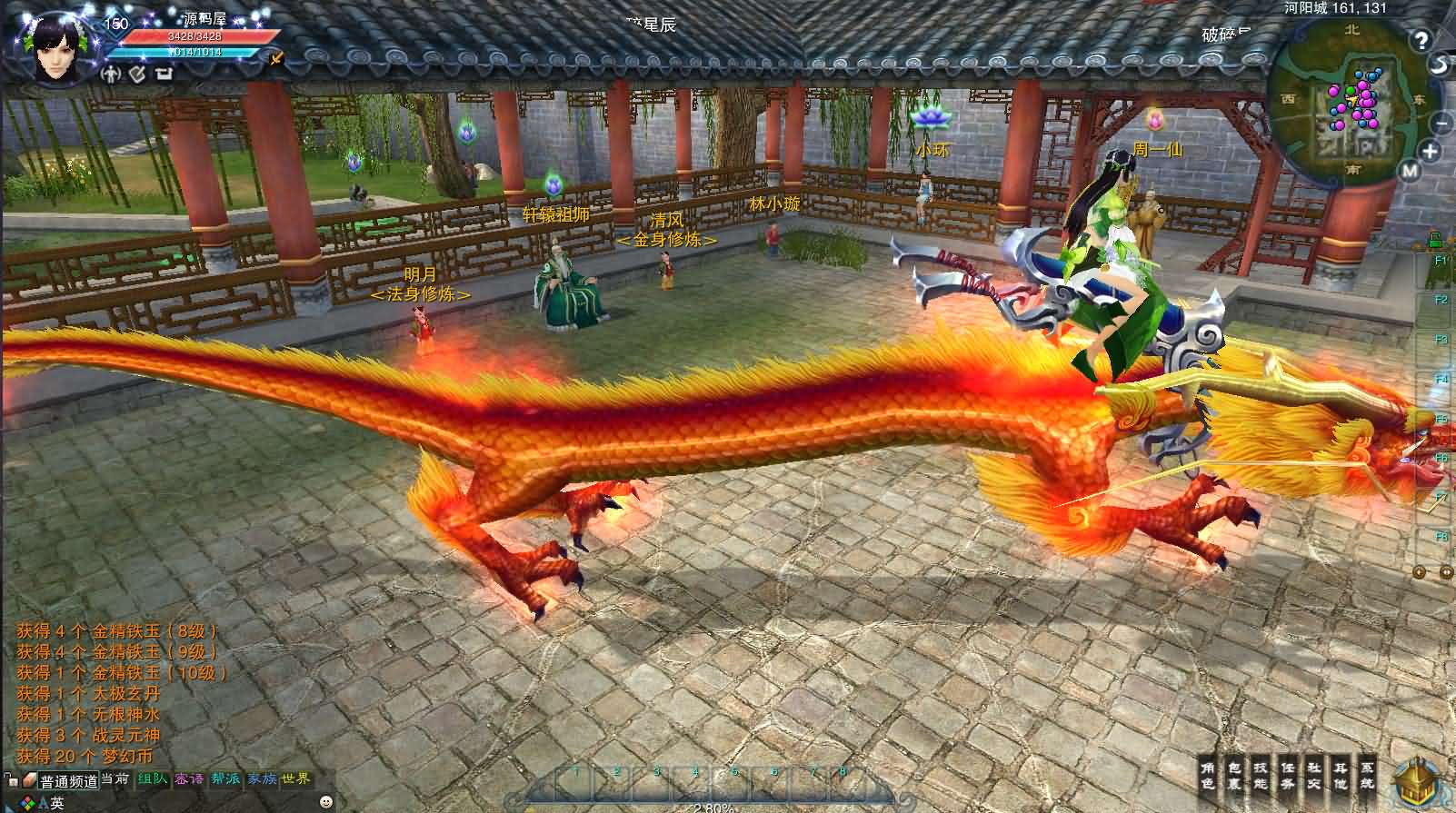 图片[7]-3DMMORPG端游【诛仙3梦幻诛仙422版5职业V8仿官打金】最新整理单机一键即玩镜像端+Linux手工服务端+GM工具+网页注册+PC客户端+详细搭建教程-妖妖灵资源网