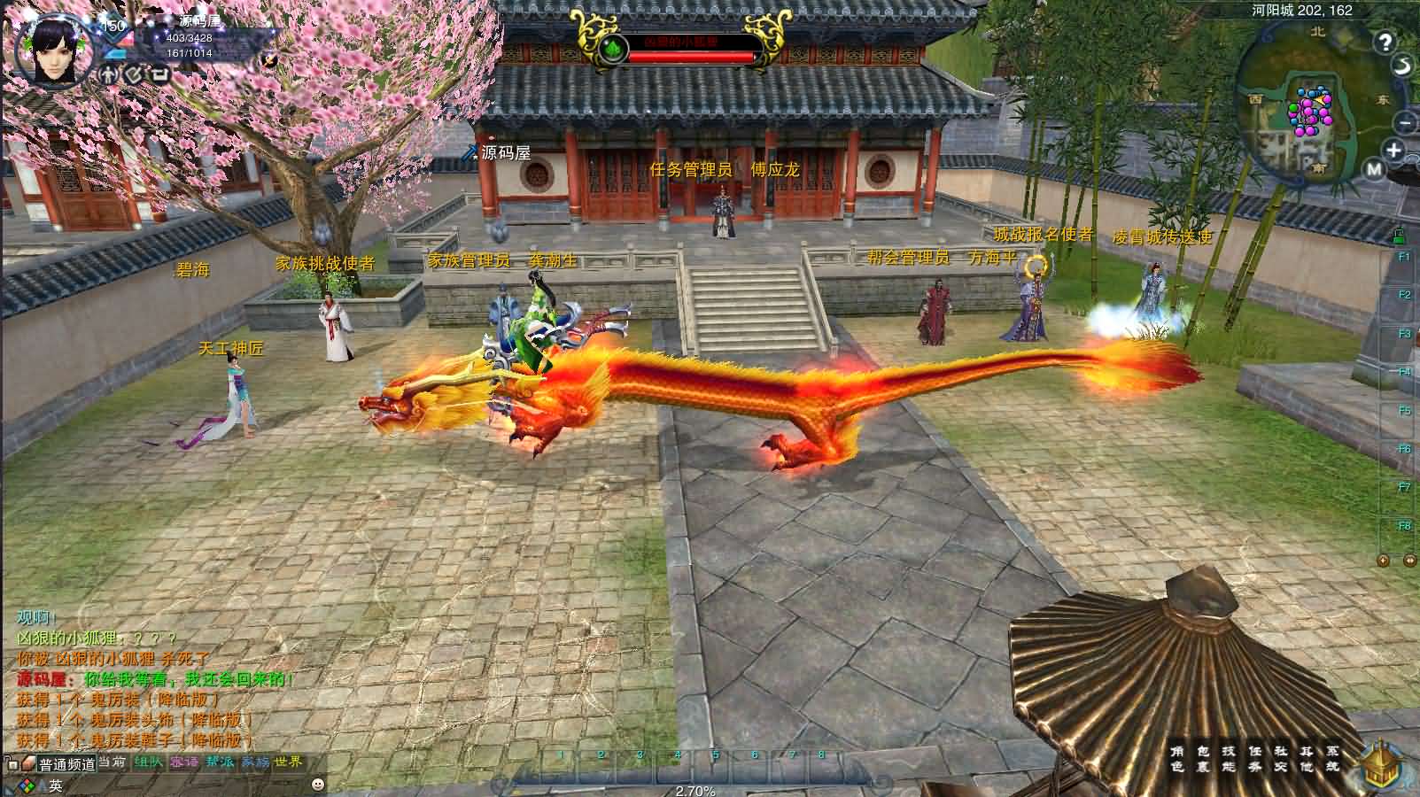 图片[8]-3DMMORPG端游【诛仙3梦幻诛仙422版5职业V8仿官打金】最新整理单机一键即玩镜像端+Linux手工服务端+GM工具+网页注册+PC客户端+详细搭建教程-妖妖灵资源网