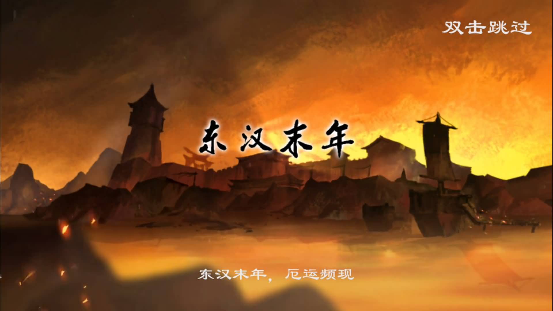 图片[2]-【无敌三国】横板卡牌【魅影无极版】+windows2012R2服务端+安卓客户端+苹果客户端+GM后台+视频搭建教程-妖妖灵资源网