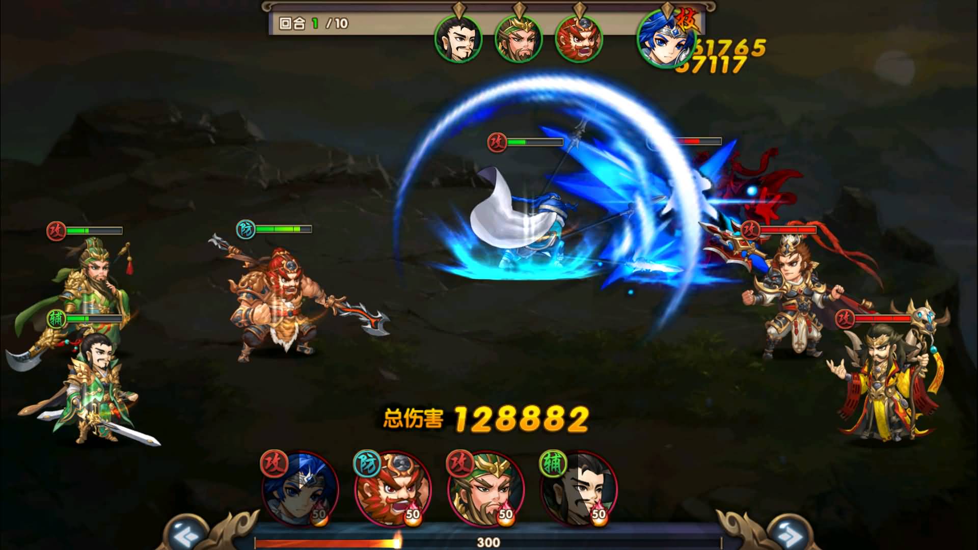 图片[5]-【无敌三国】横板卡牌【魅影无极版】+windows2012R2服务端+安卓客户端+苹果客户端+GM后台+视频搭建教程-妖妖灵资源网