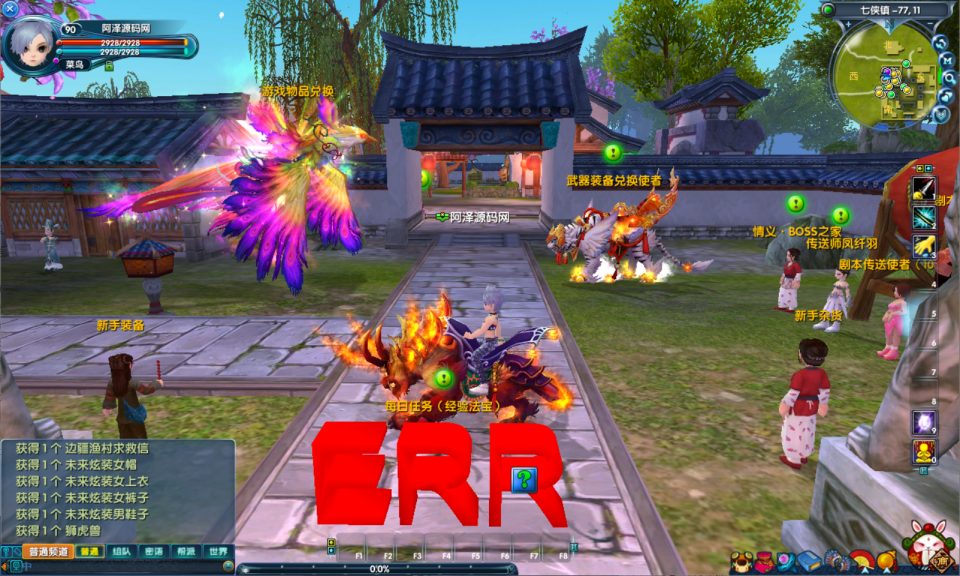 图片[5]-典藏3D怀旧端游【武林外传401情义武林120级强天位版】10月最新整理Linux手工服务端+网页注册+GM工具+PC客户端+详细搭建教程-妖妖灵资源网
