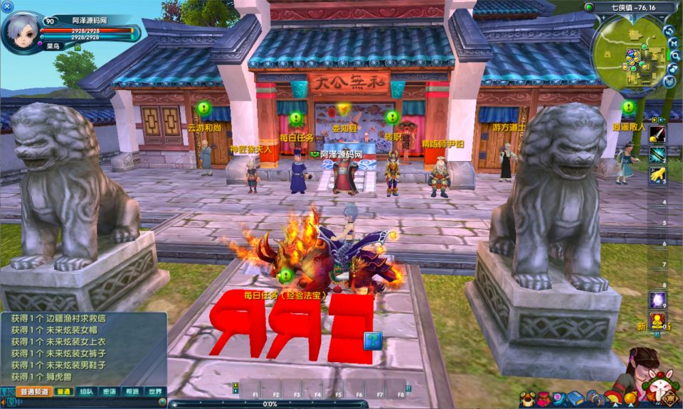 图片[7]-典藏3D怀旧端游【武林外传401情义武林120级强天位版】10月最新整理Linux手工服务端+网页注册+GM工具+PC客户端+详细搭建教程-妖妖灵资源网