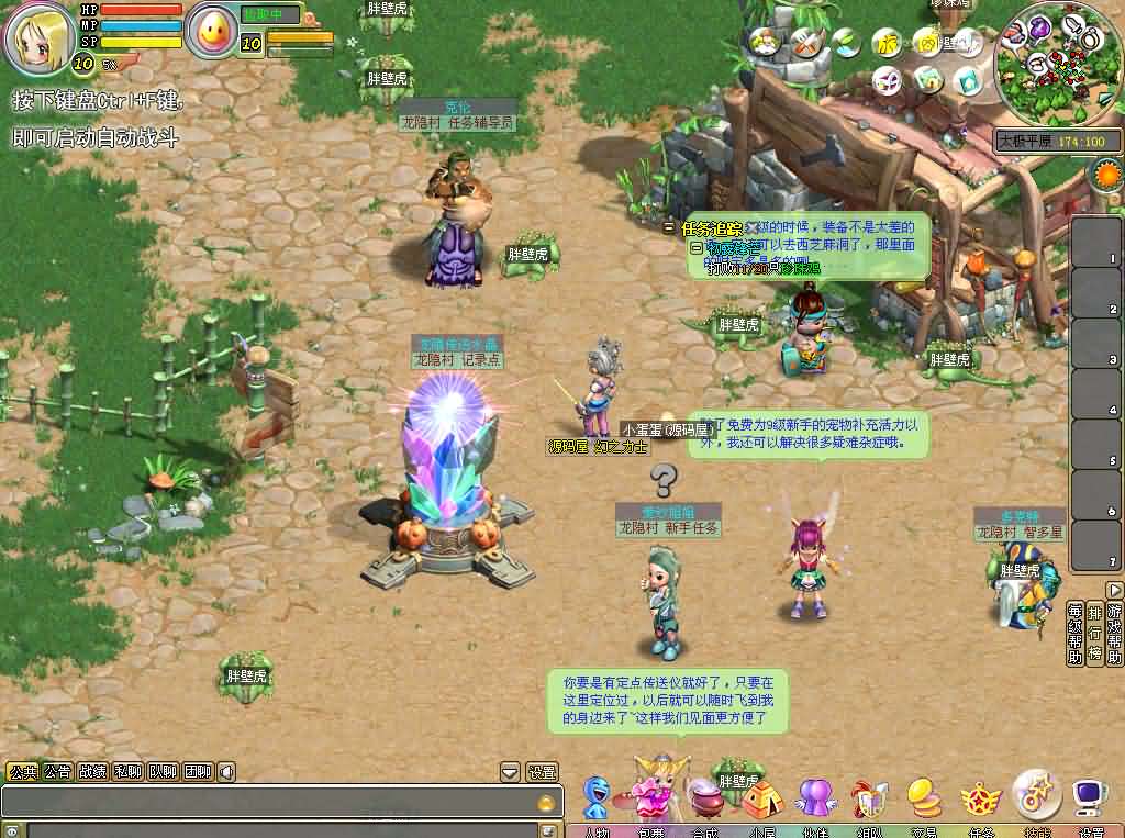 图片[3]-Q萌冒险端游【梦幻国度全功能版】最新整理WIN系服务端+PC客户端+GM工具+GM命令+详细搭建教程+视频教程-妖妖灵资源网