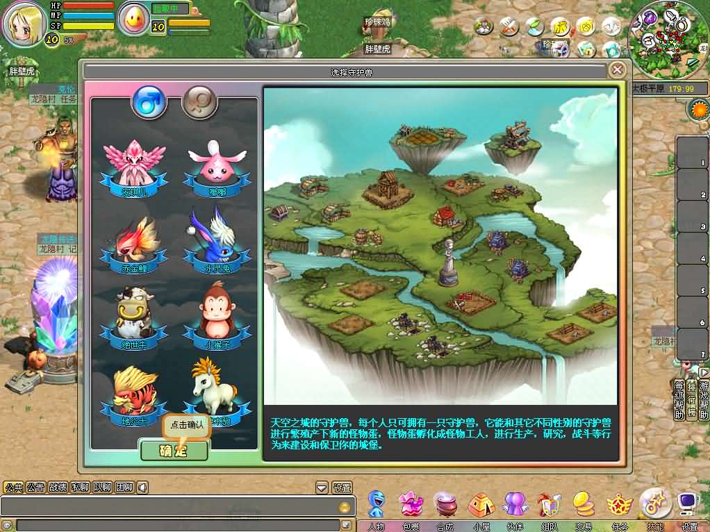 图片[4]-Q萌冒险端游【梦幻国度全功能版】最新整理WIN系服务端+PC客户端+GM工具+GM命令+详细搭建教程+视频教程-妖妖灵资源网