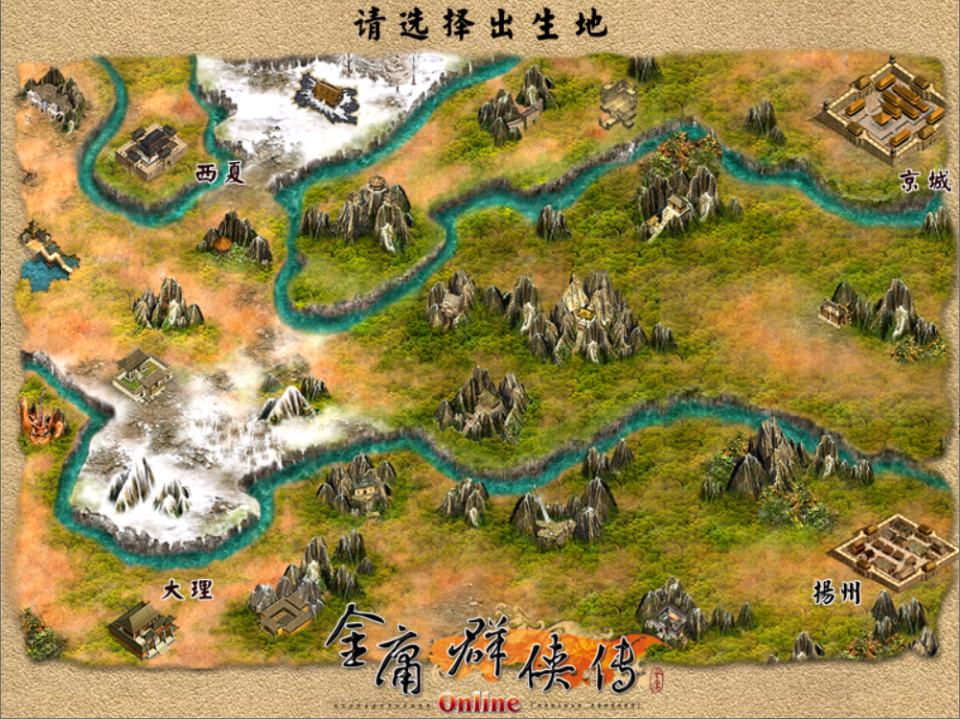 图片[2]-典藏武侠端游【金庸群侠传OL上古绝学特效版】10月最新整理Win一键服务端+服务端源码+GM工具+详细搭建教程-妖妖灵资源网