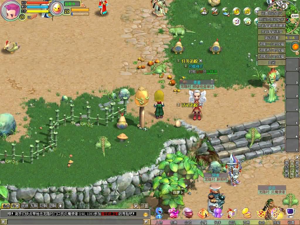 图片[6]-【梦幻国度全功能版】Q版MMORPG端游+windows服务端+GM命令+注册工具+充值工具+详细搭建教程-妖妖灵资源网