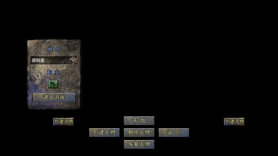 图片[4]-白日门传奇手游【龙腾霸业多区跨服完整版】最新整理Win系服务端+管理后台+GM授权后台+安卓+详细搭建教程-妖妖灵资源网