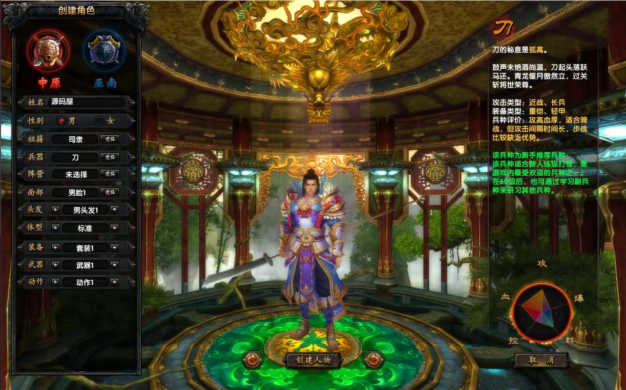 图片[2]-3DMMORPG端游【新赤壁法强超变版】最新整理单机一键即玩镜像端+Linux手工服务端+GM工具+网页注册+PC客户端+详细搭建教程-妖妖灵资源网