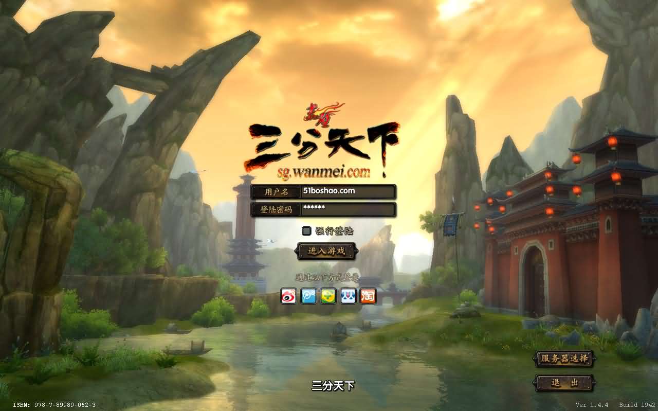 3DMMORPG端游【新赤壁法强超变版】最新整理单机一键即玩镜像端+Linux手工服务端+GM工具+网页注册+PC客户端+详细搭建教程-妖妖灵资源网