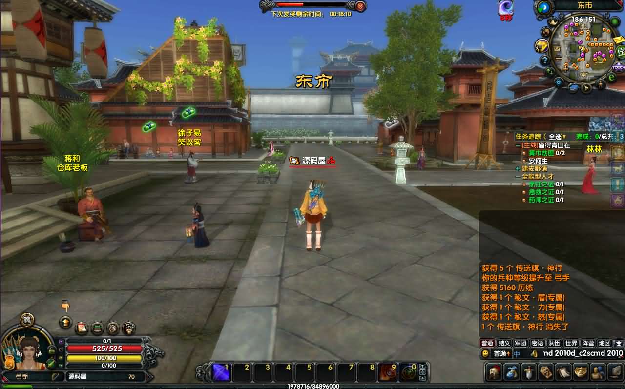 图片[4]-3DMMORPG端游【新赤壁法强超变版】最新整理单机一键即玩镜像端+Linux手工服务端+GM工具+网页注册+PC客户端+详细搭建教程-妖妖灵资源网