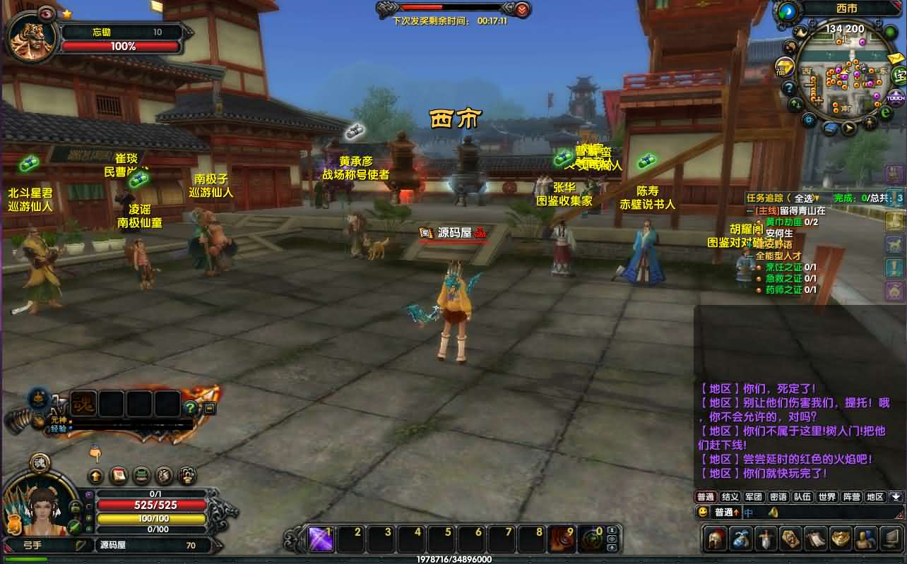 图片[9]-3DMMORPG端游【新赤壁法强超变版】最新整理单机一键即玩镜像端+Linux手工服务端+GM工具+网页注册+PC客户端+详细搭建教程-妖妖灵资源网