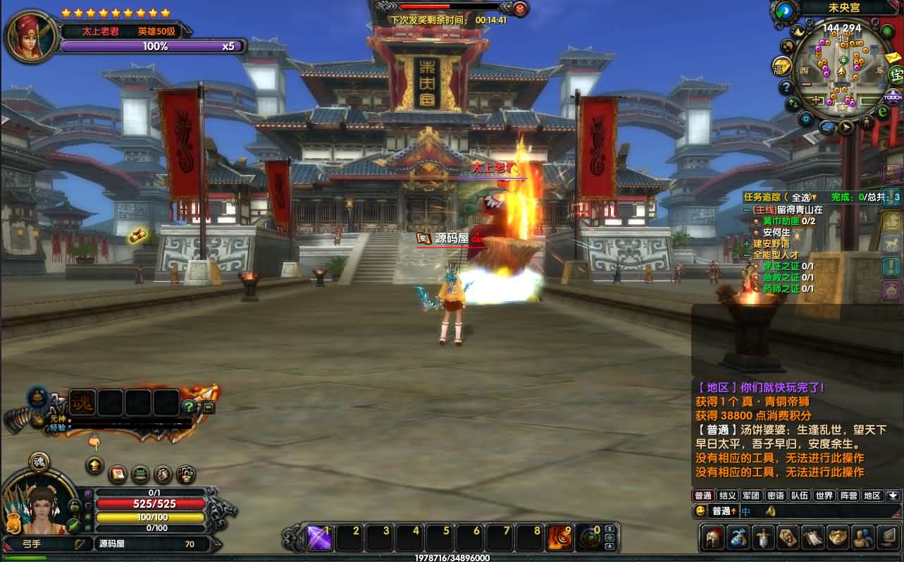 图片[10]-3DMMORPG端游【新赤壁法强超变版】最新整理单机一键即玩镜像端+Linux手工服务端+GM工具+网页注册+PC客户端+详细搭建教程-妖妖灵资源网