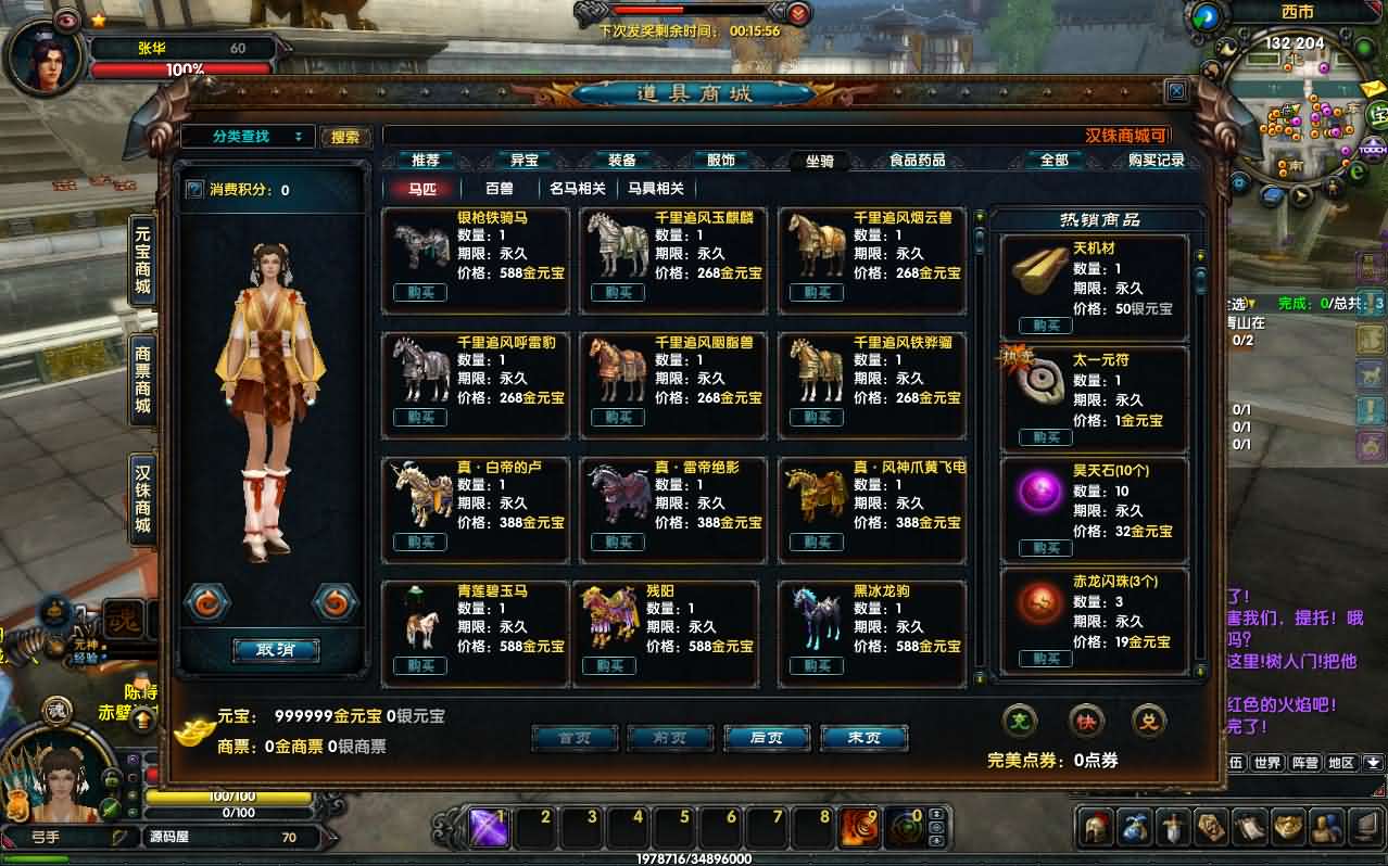 图片[12]-3DMMORPG端游【新赤壁法强超变版】最新整理单机一键即玩镜像端+Linux手工服务端+GM工具+网页注册+PC客户端+详细搭建教程-妖妖灵资源网