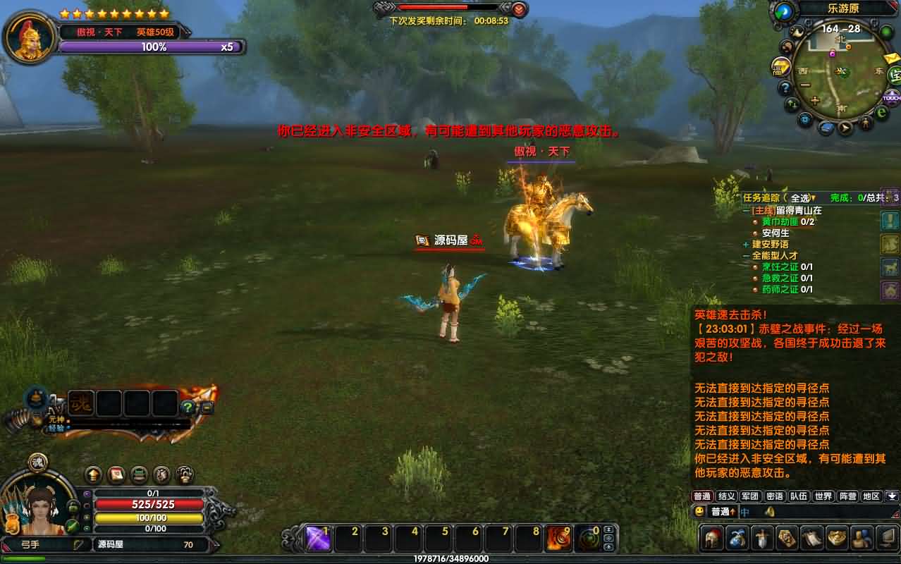 图片[13]-3DMMORPG端游【新赤壁法强超变版】最新整理单机一键即玩镜像端+Linux手工服务端+GM工具+网页注册+PC客户端+详细搭建教程-妖妖灵资源网