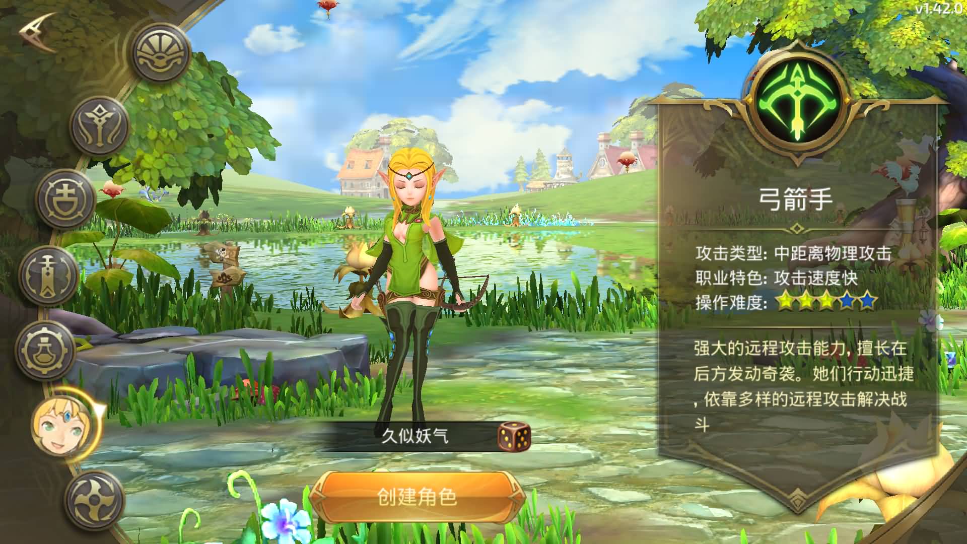 图片[11]-【龙之谷】3DRPG手游【森林龙】全自动搭建服务端+安卓客户端+苹果客户端+GM网页后台+详细搭建教程-妖妖灵资源网