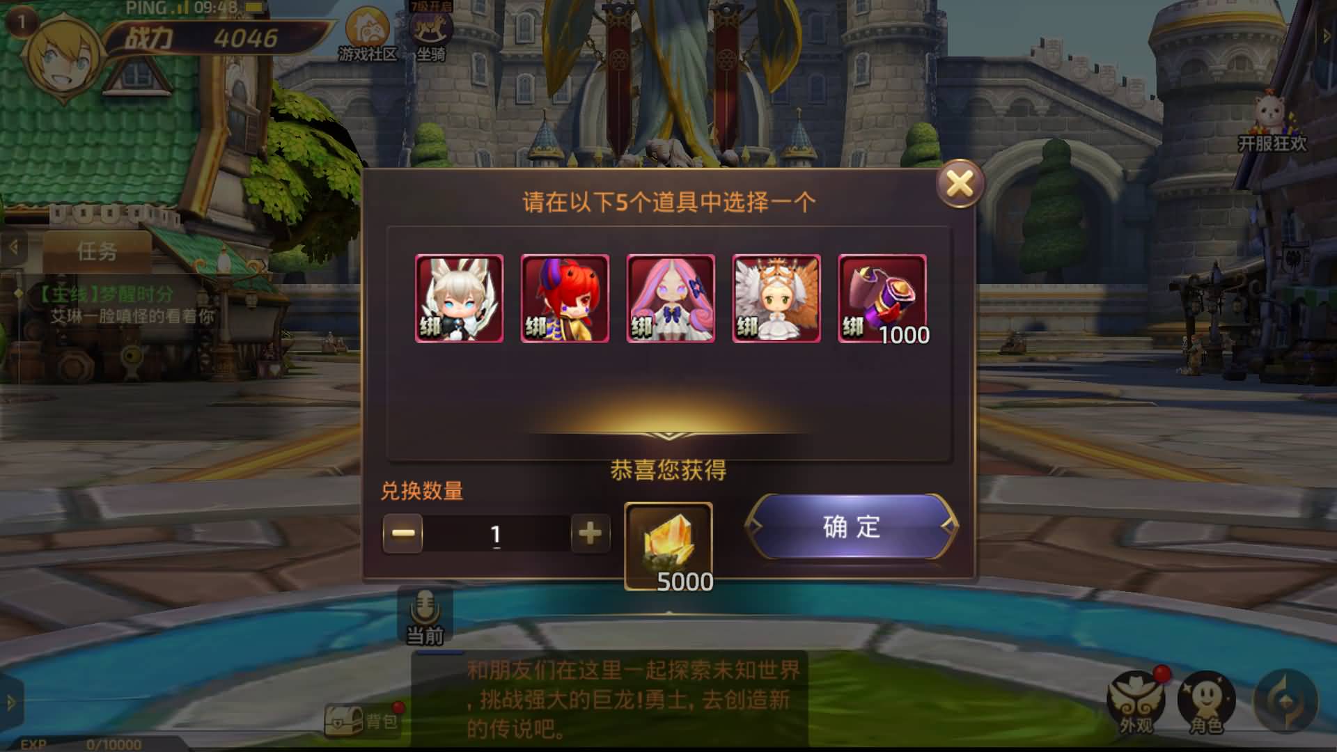 图片[12]-【龙之谷】3DRPG手游【森林龙】全自动搭建服务端+安卓客户端+苹果客户端+GM网页后台+详细搭建教程-妖妖灵资源网
