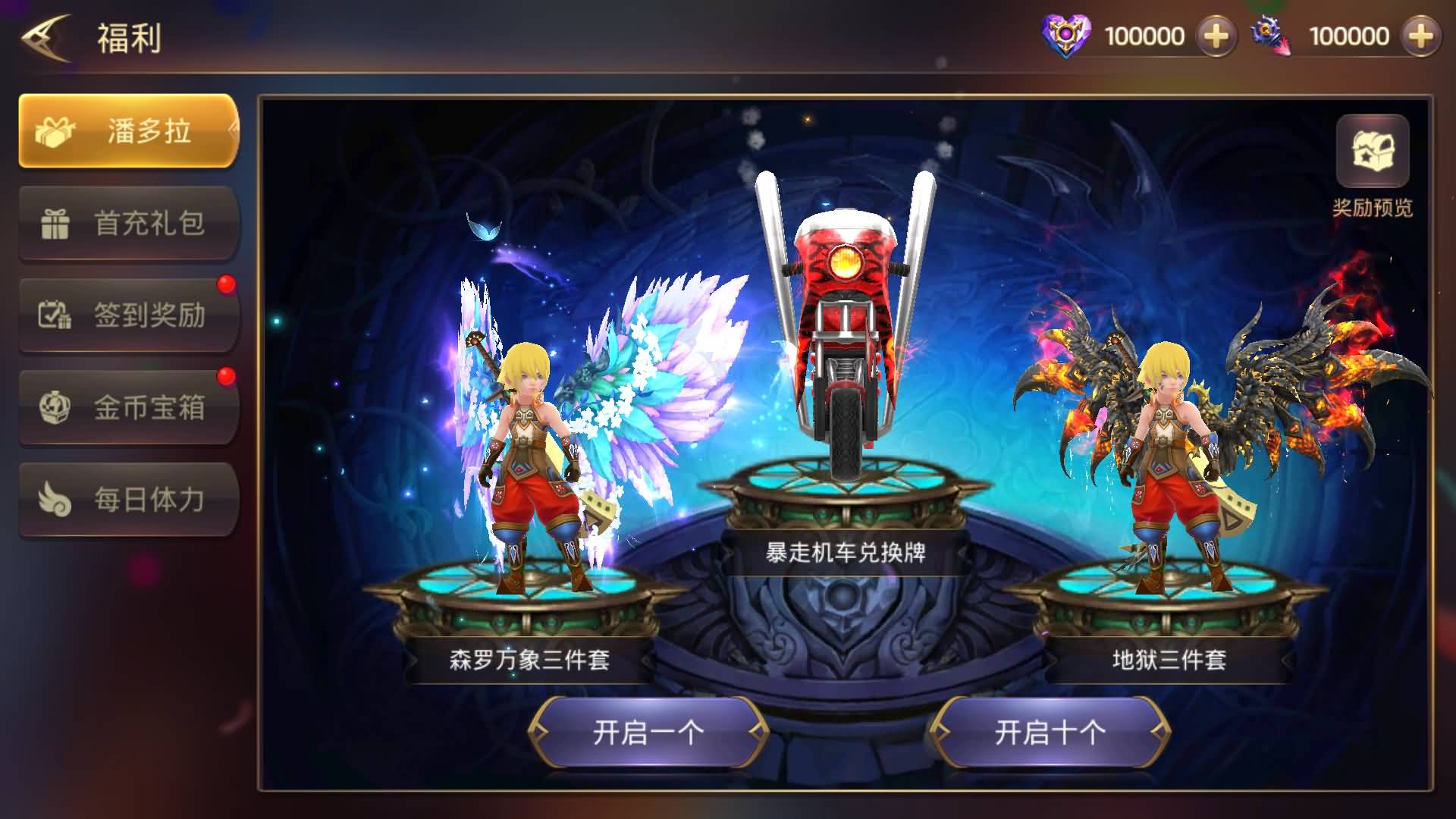 图片[15]-【龙之谷】3DRPG手游【森林龙】全自动搭建服务端+安卓客户端+苹果客户端+GM网页后台+详细搭建教程-妖妖灵资源网