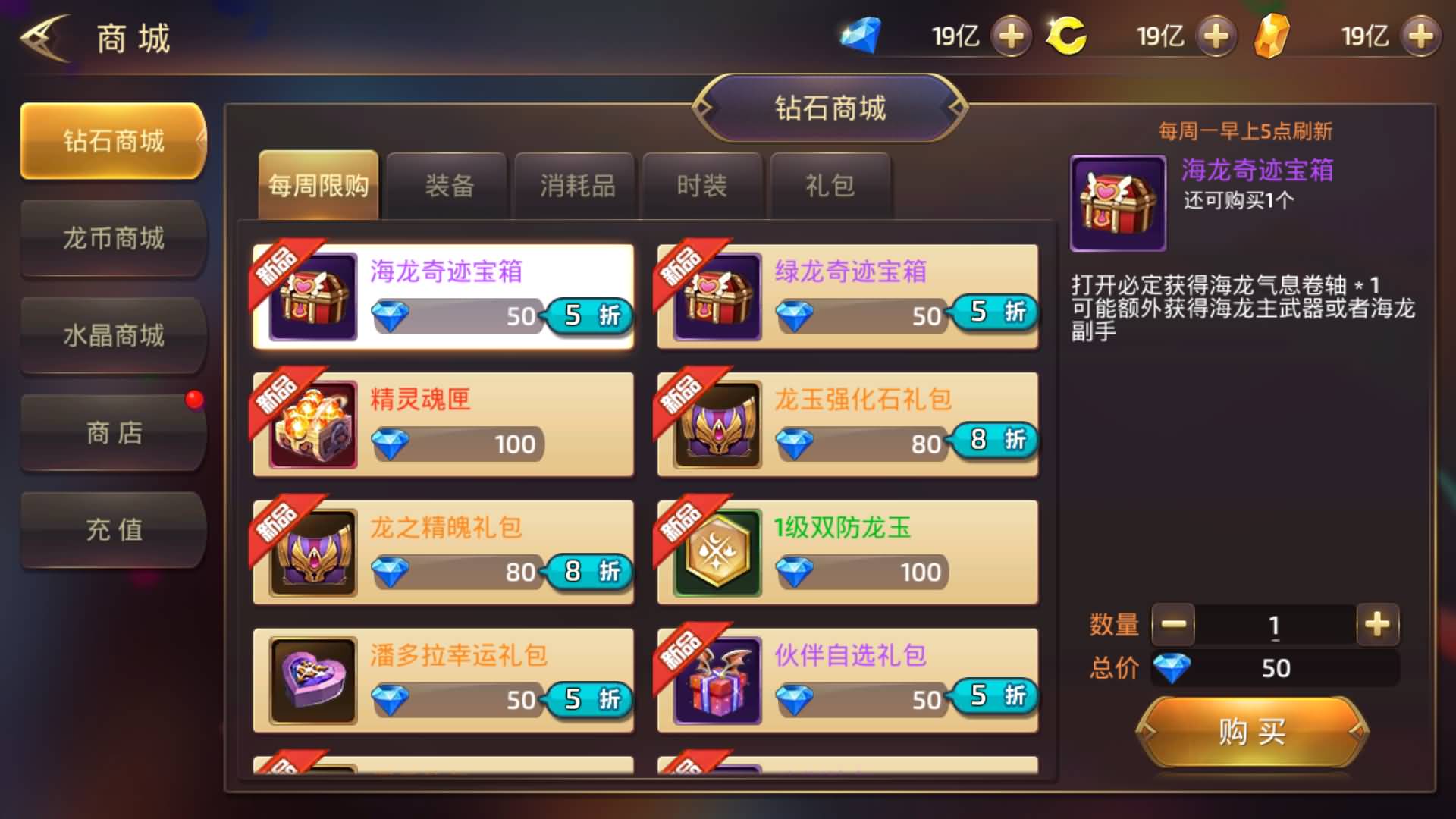 图片[17]-【龙之谷】3DRPG手游【森林龙】全自动搭建服务端+安卓客户端+苹果客户端+GM网页后台+详细搭建教程-妖妖灵资源网