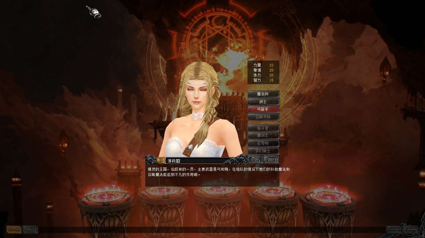 图片[3]-经典怀旧2.5D奇迹端游【远古奇迹S6魔改版】最新整理Win系服务端+网页注册+GM工具+PC客户端+详细搭建教程-妖妖灵资源网